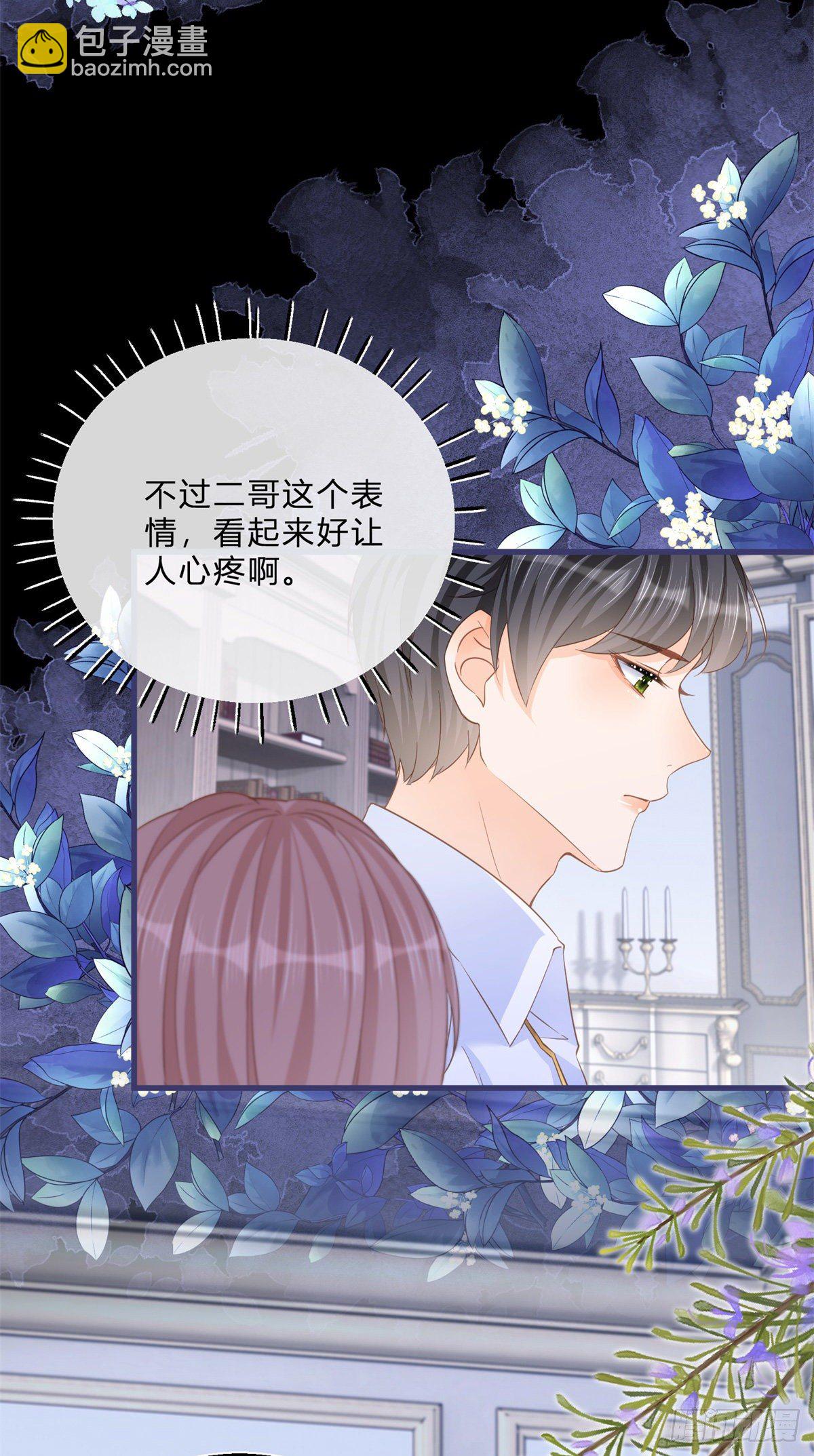 第68话 最亲爱的家人-第68话