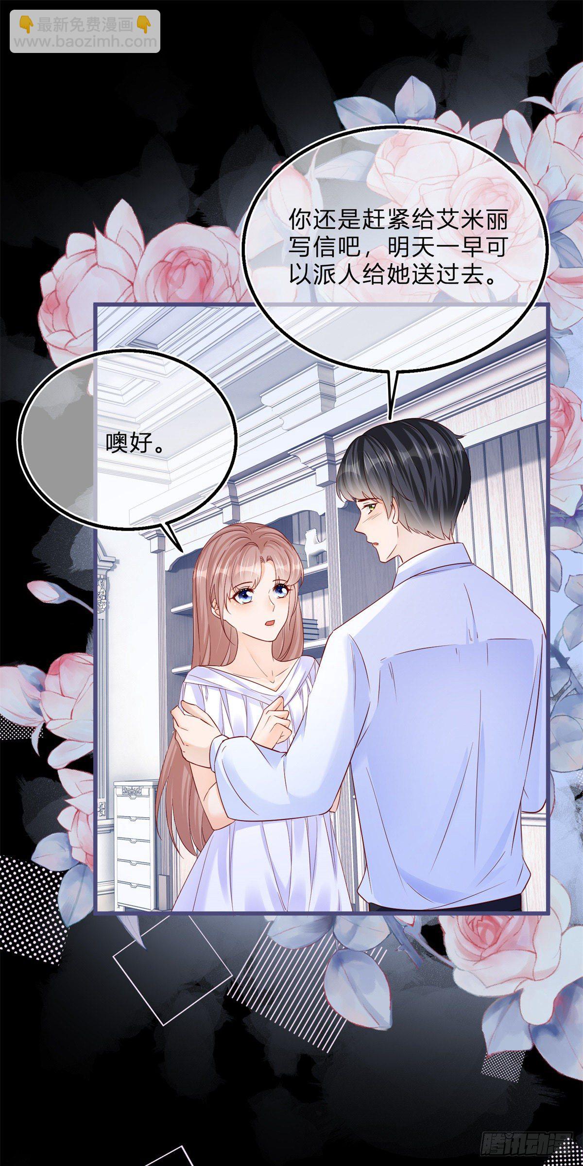 第68话 最亲爱的家人-第68话