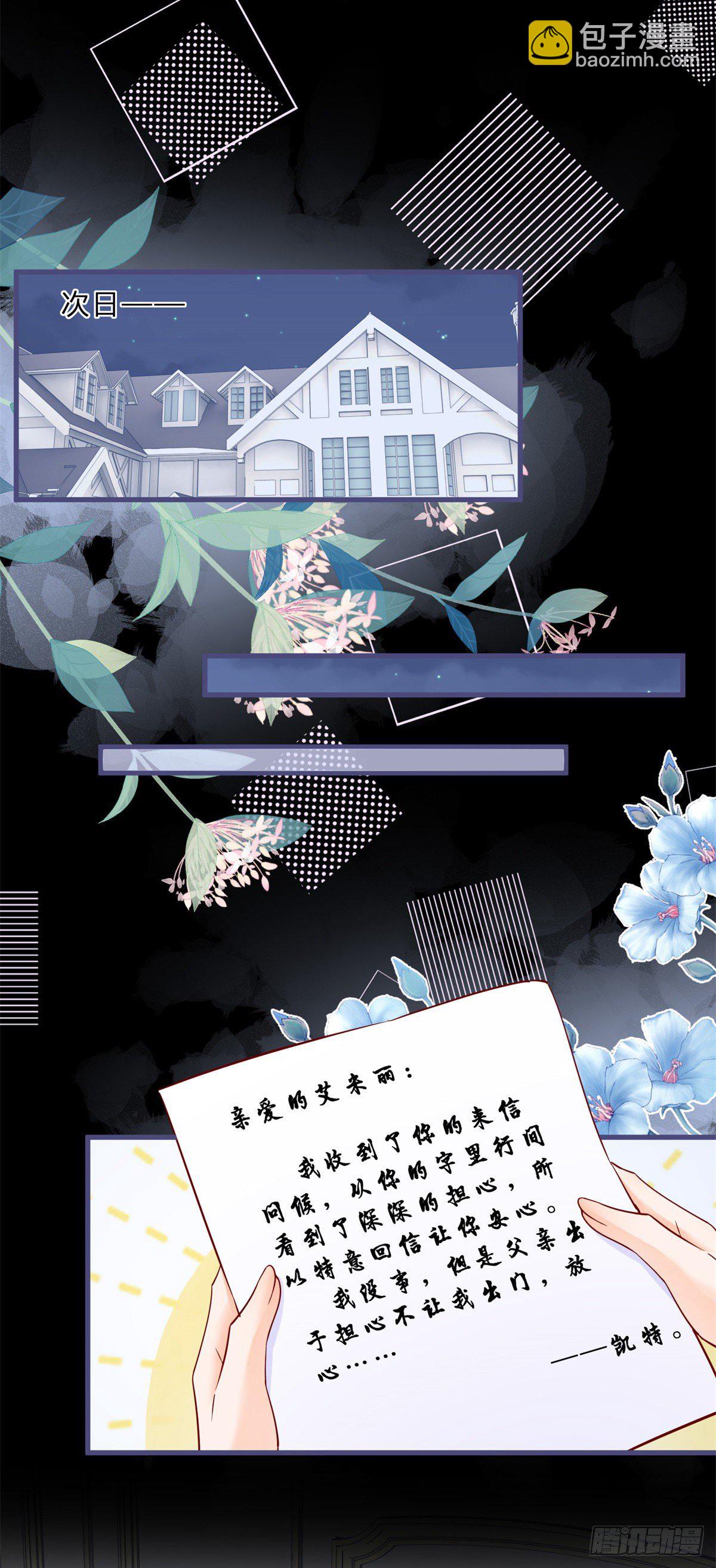 第68话 最亲爱的家人-第68话