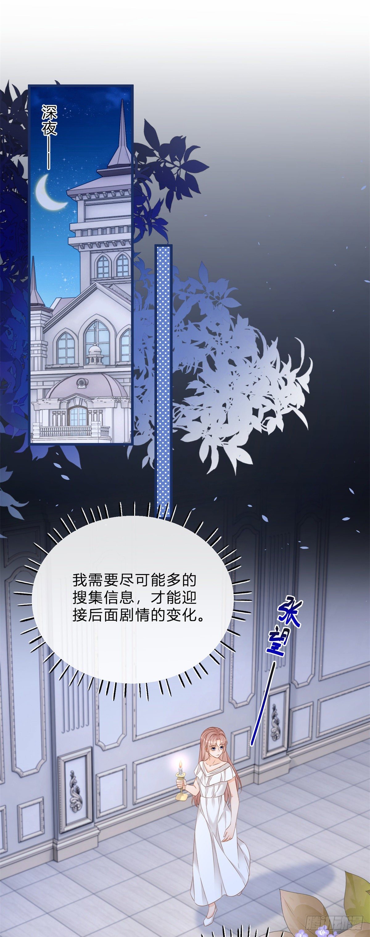 第68话 最亲爱的家人-第68话