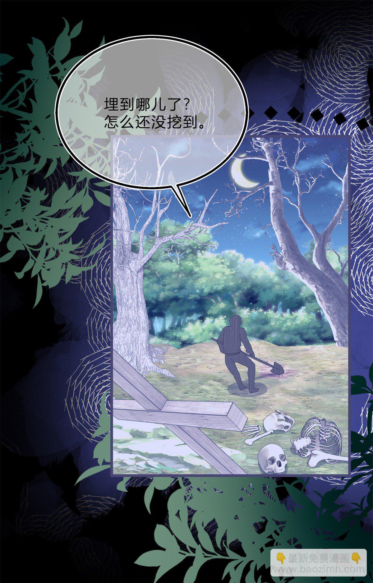 第68话 最亲爱的家人-第68话