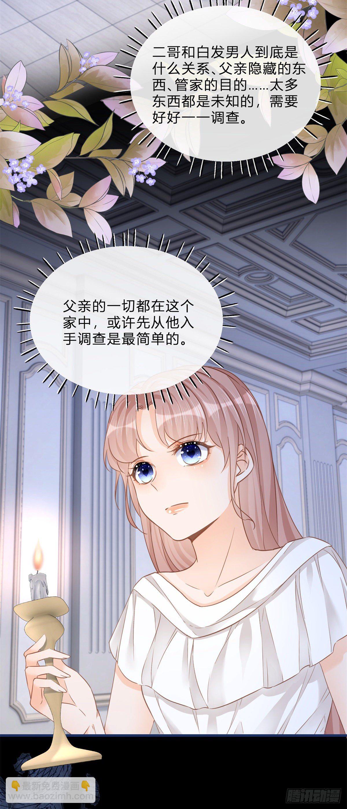 第68话 最亲爱的家人-第68话