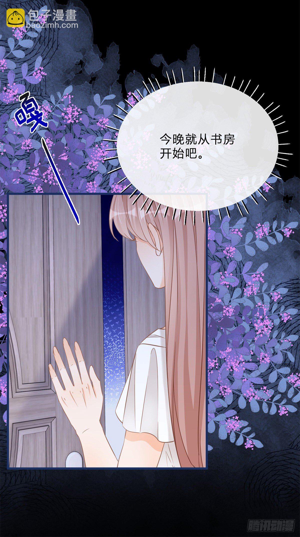 第68话 最亲爱的家人-第68话