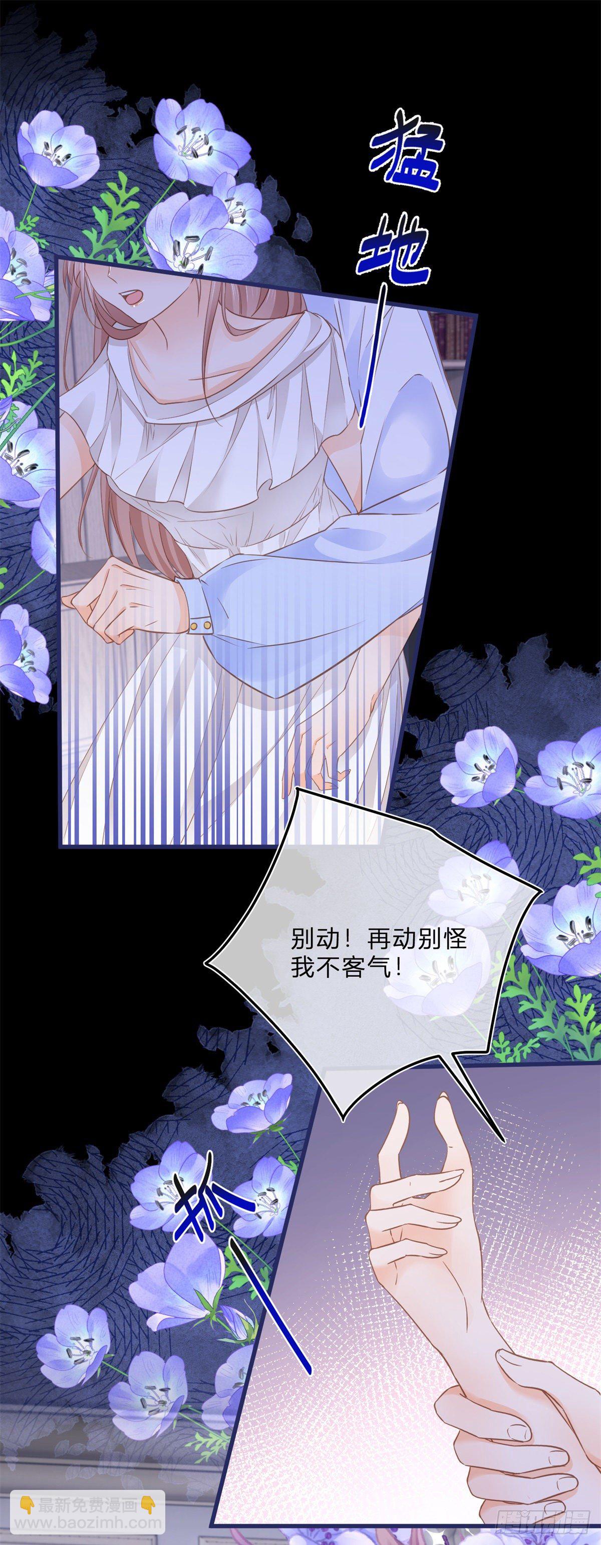 第68话 最亲爱的家人-第68话