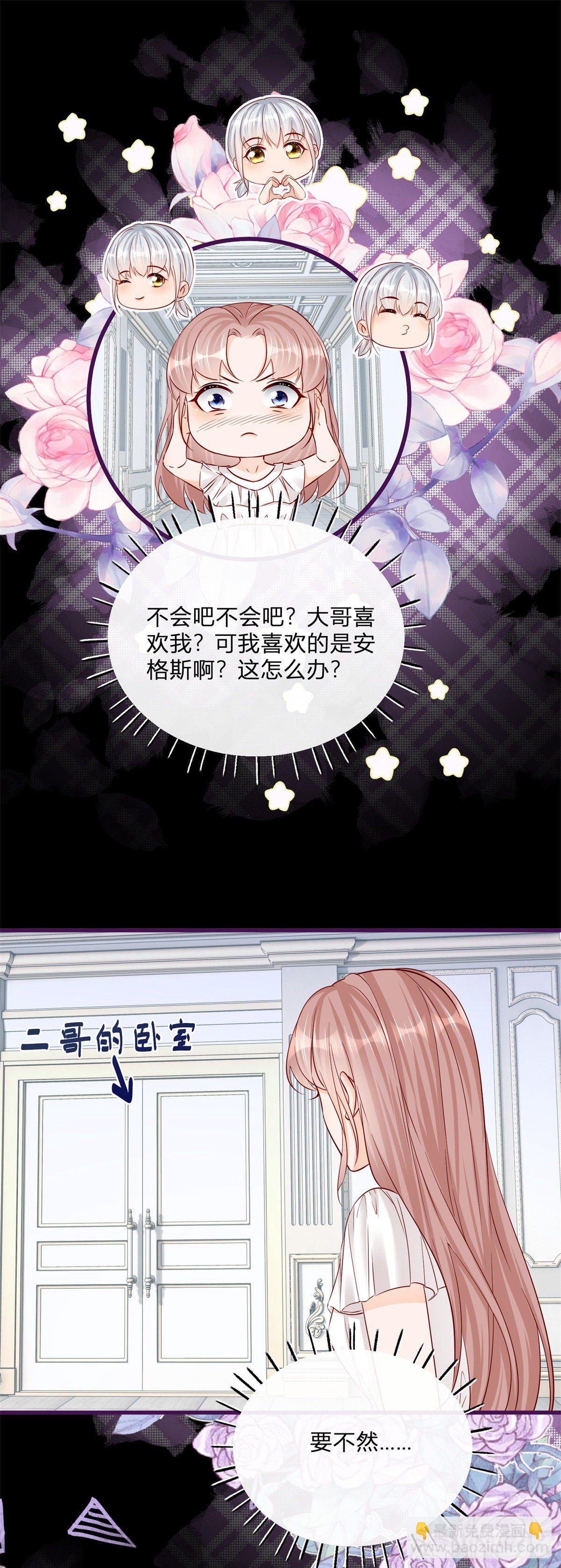 第70话 白发再现-第70话