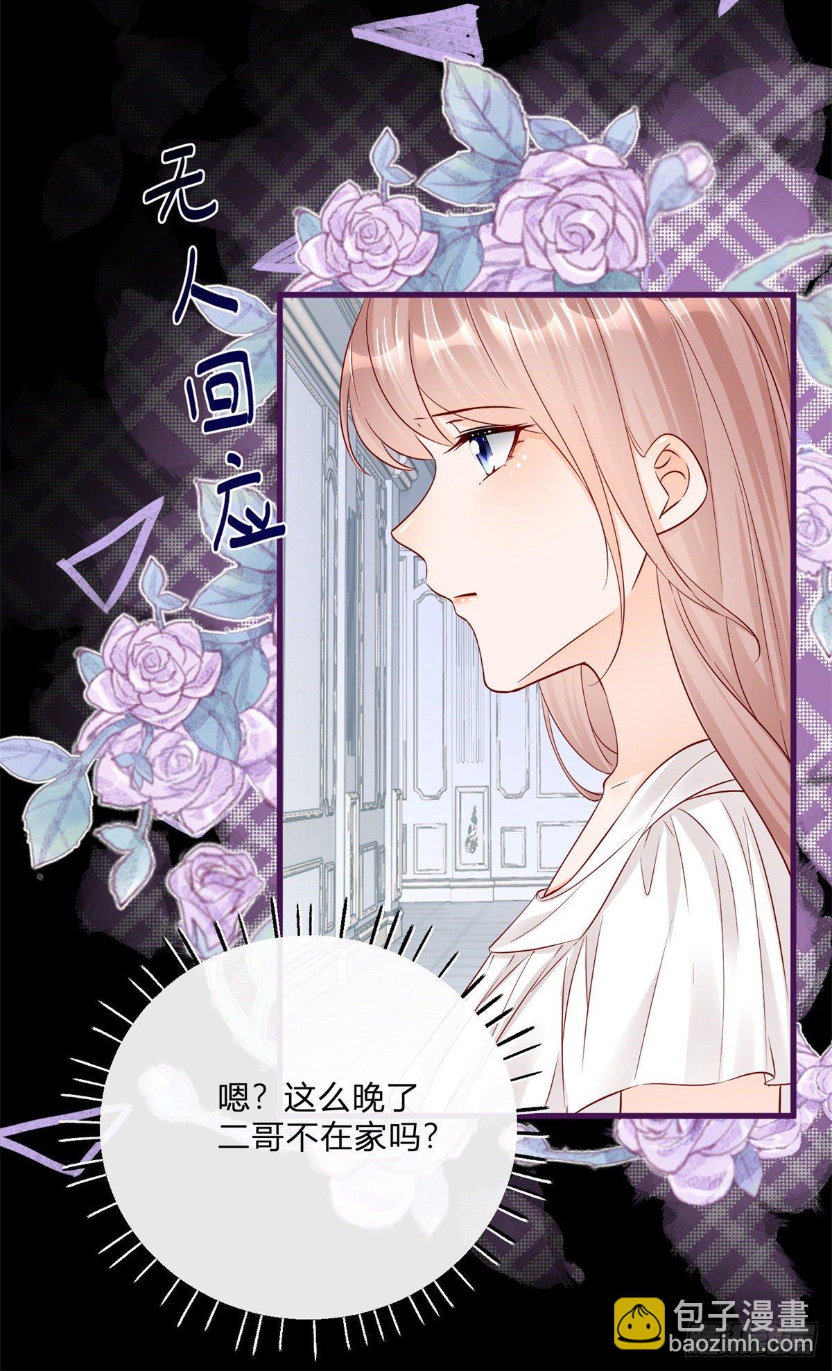 第70话 白发再现-第70话