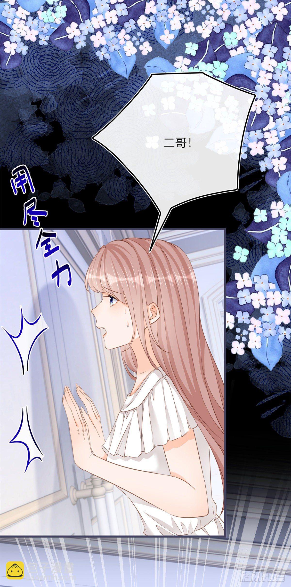 第70话 白发再现-第70话