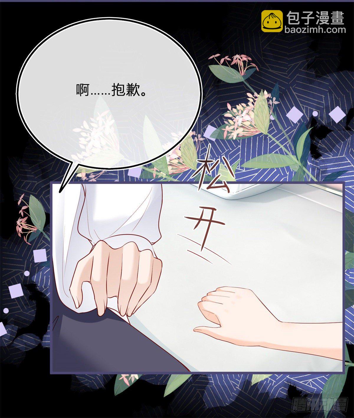 第70话 白发再现-第70话