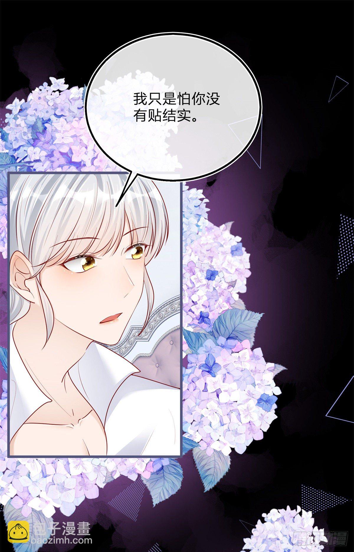 第70话 白发再现-第70话