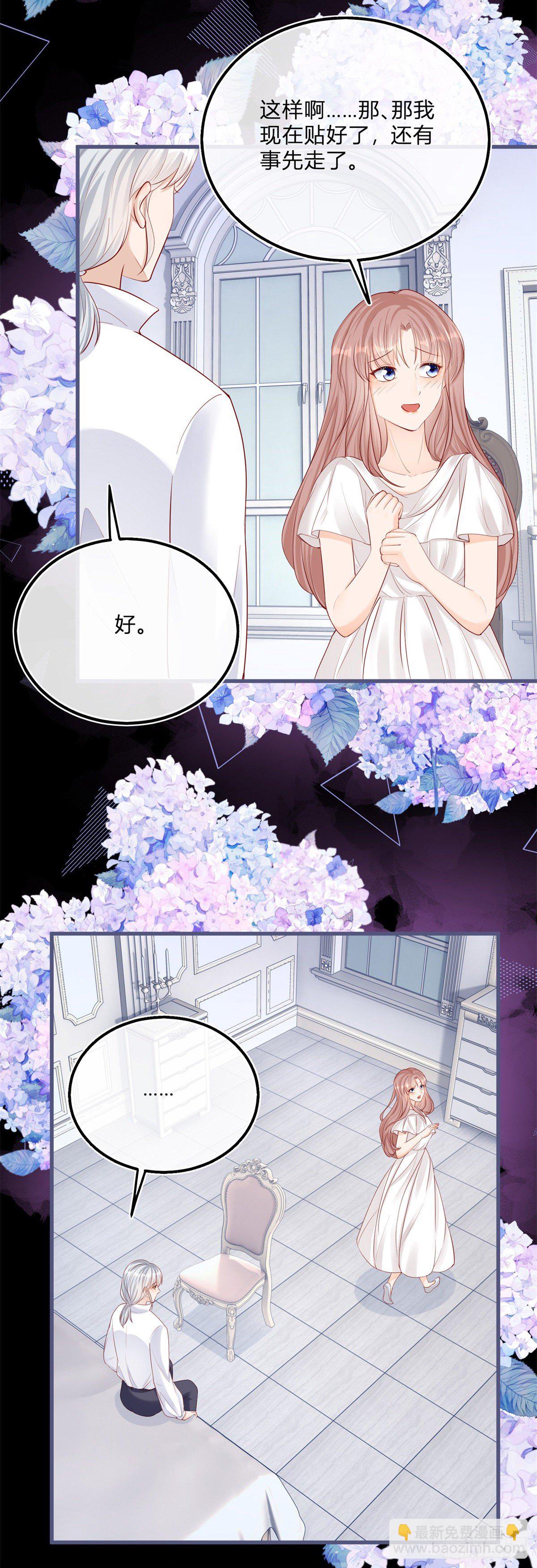 第70话 白发再现-第70话