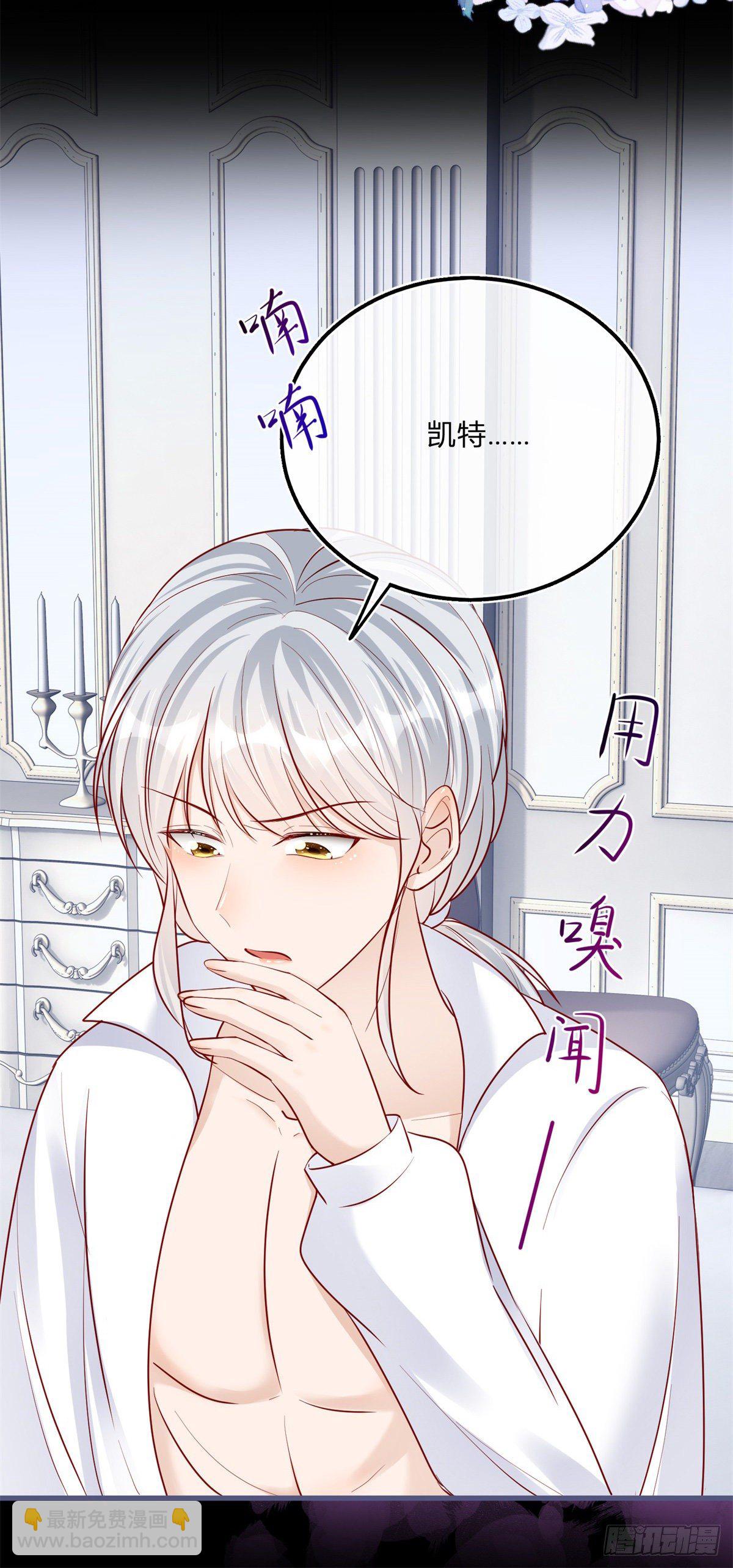 第70话 白发再现-第70话