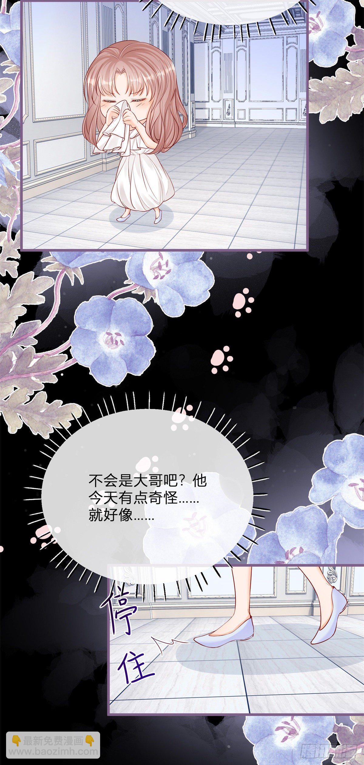第70话 白发再现-第70话