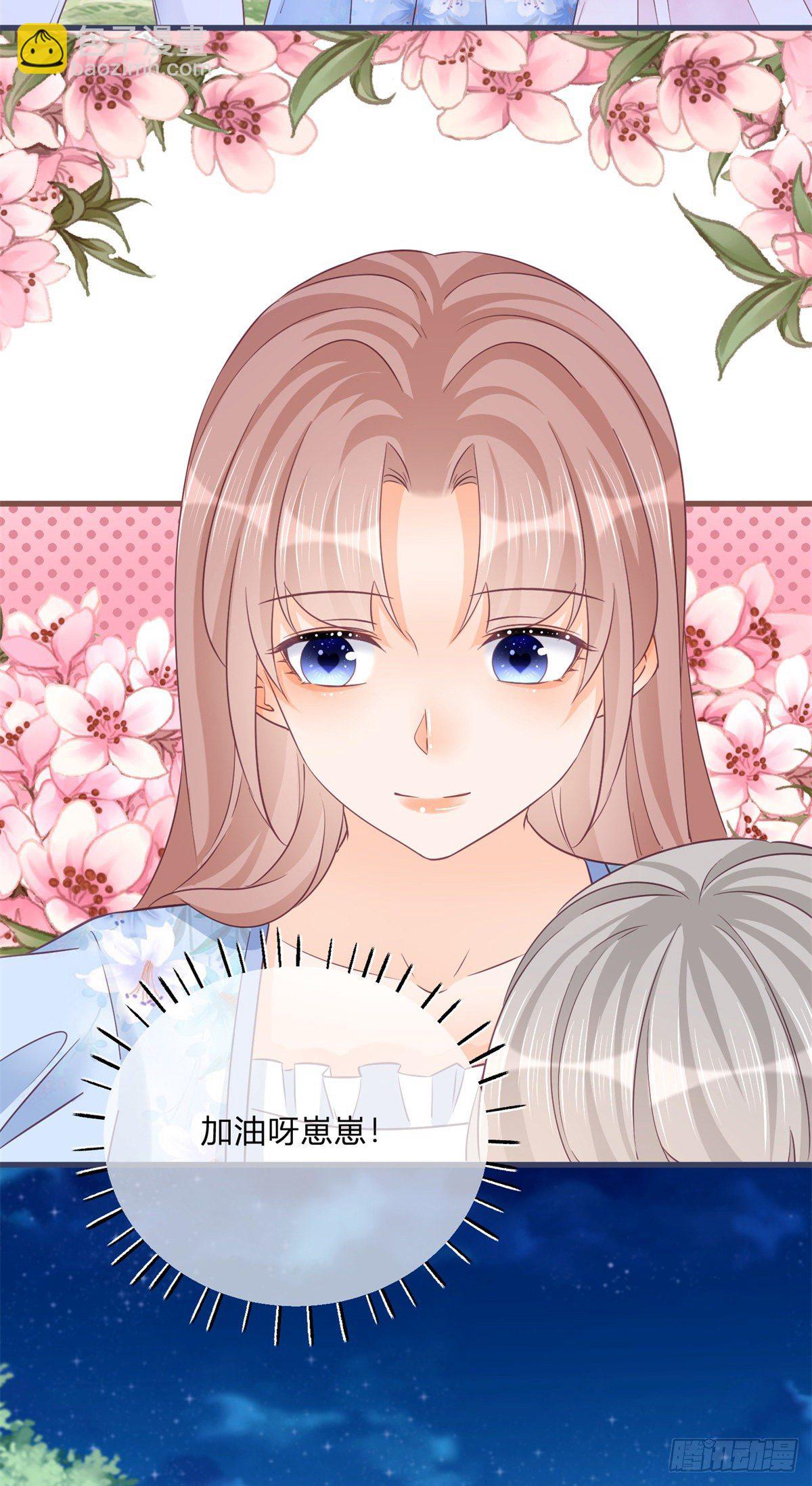 第74话 调戏二哥-第74话
