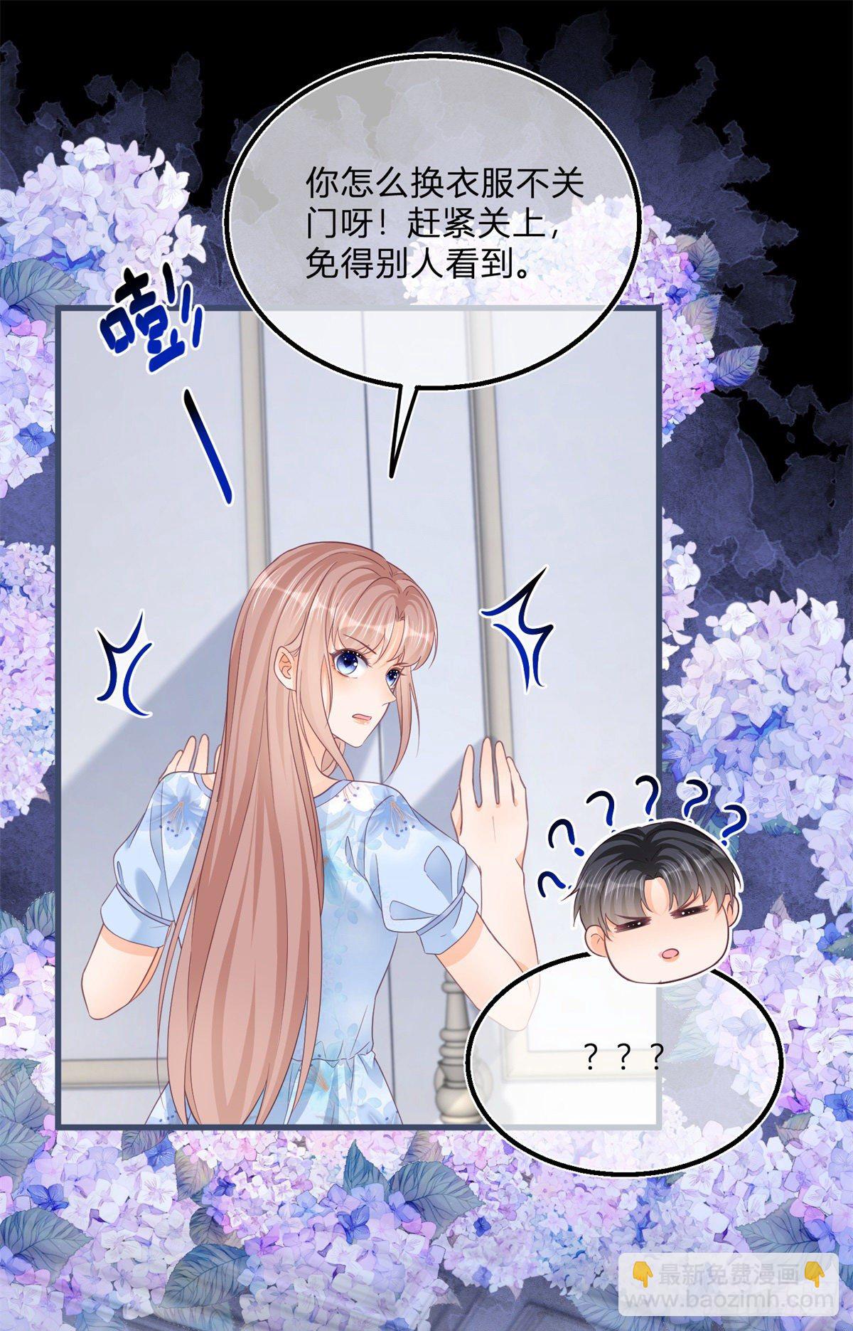 第74话 调戏二哥-第74话