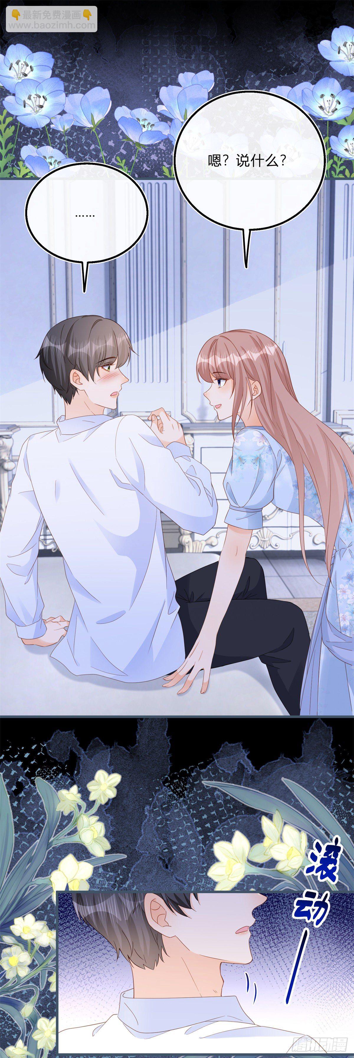 第74话 调戏二哥-第74话