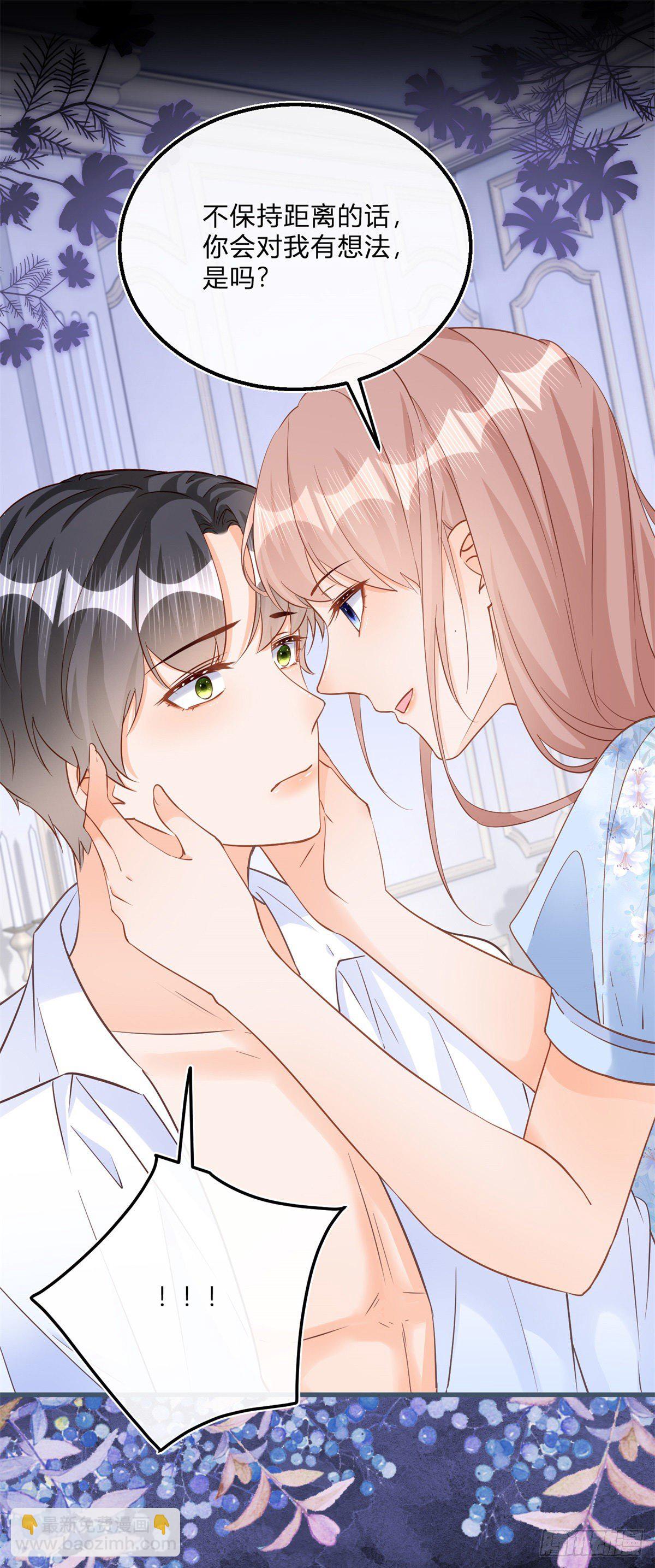 第74话 调戏二哥-第74话