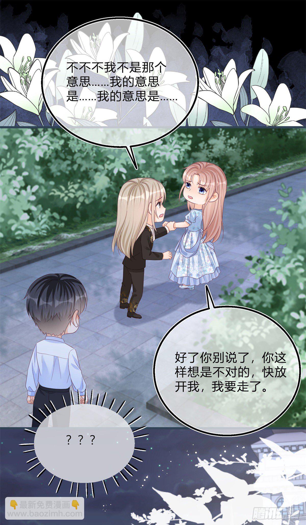 第76话 表白成功-第76话