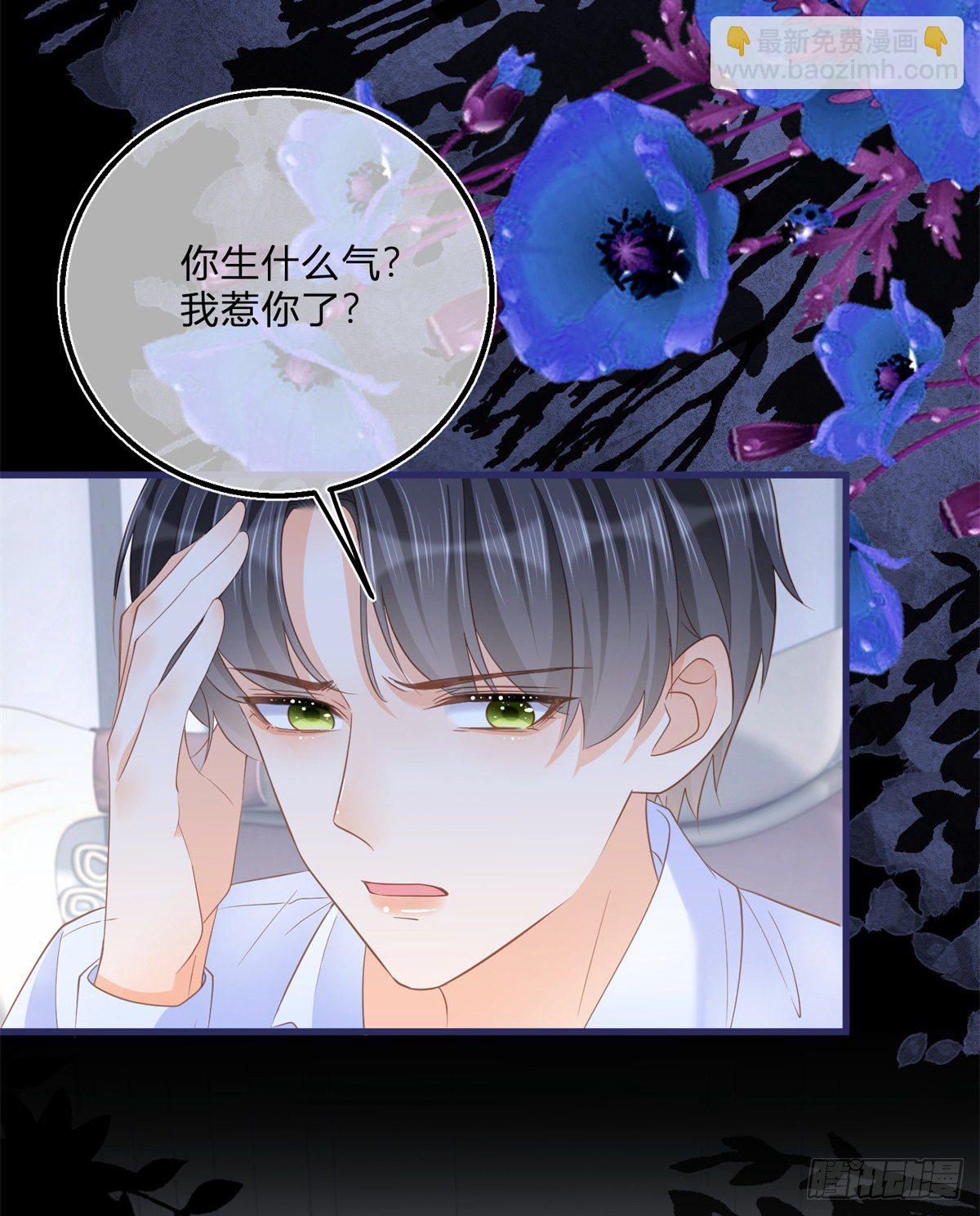 第78话 吵架和道歉-第78话