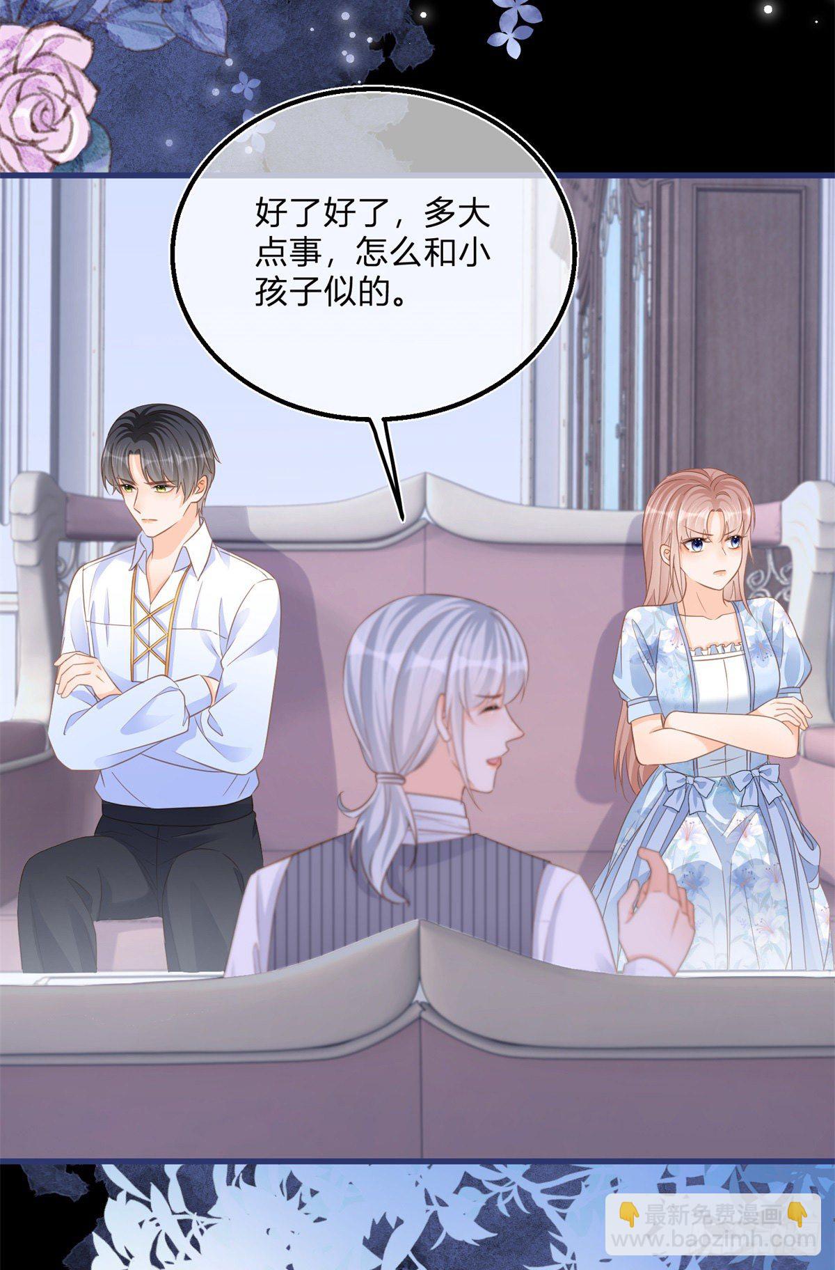 第78话 吵架和道歉-第78话