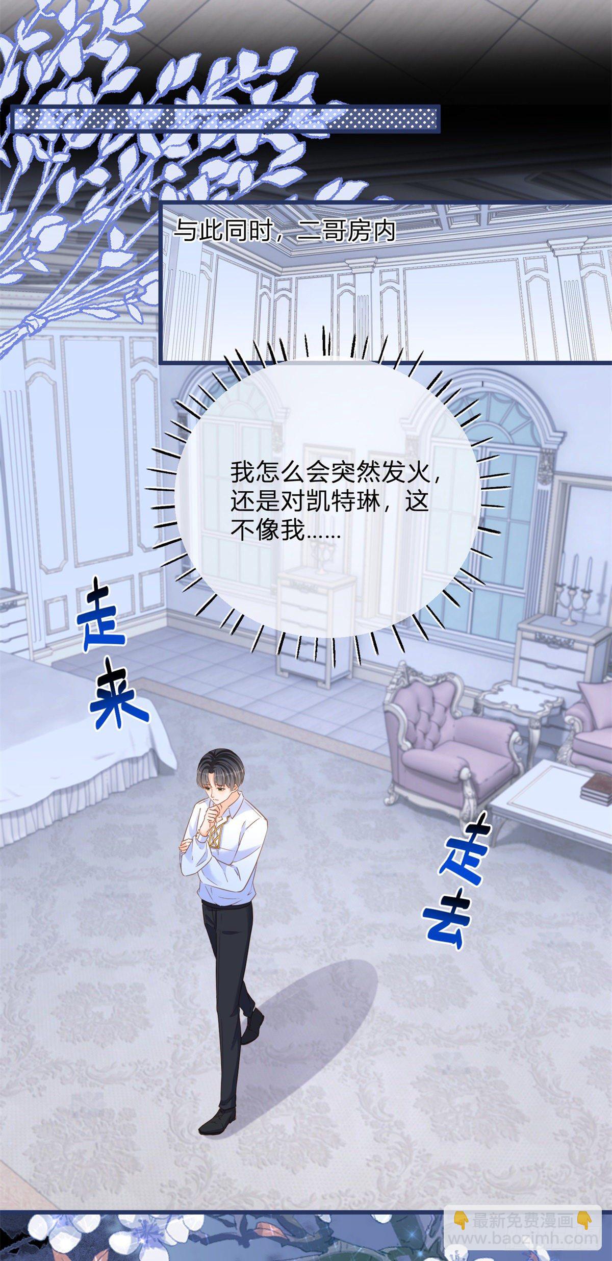 第78话 吵架和道歉-第78话