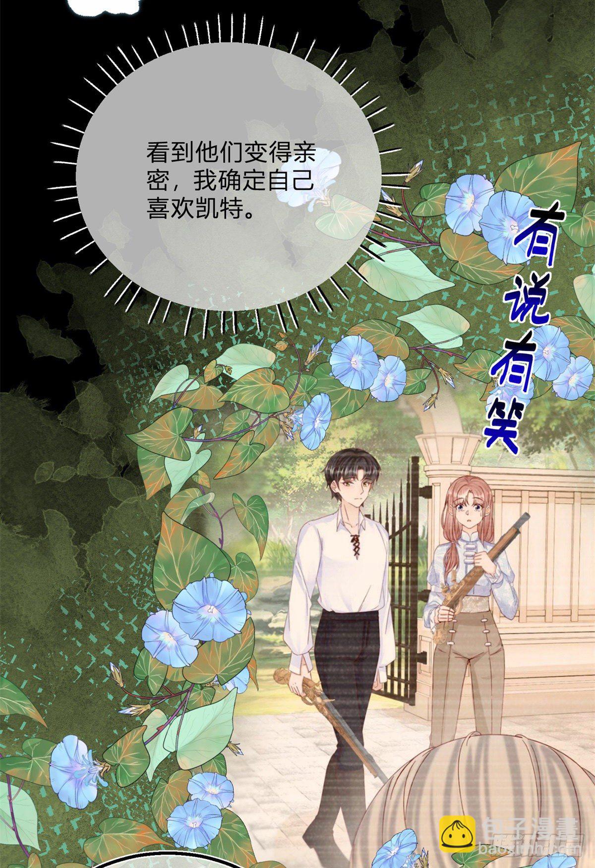 第78话 吵架和道歉-第78话
