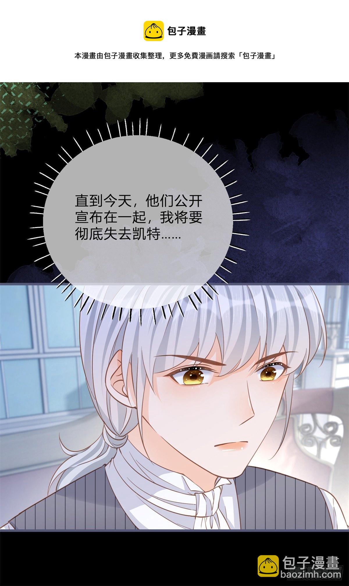 第78话 吵架和道歉-第78话