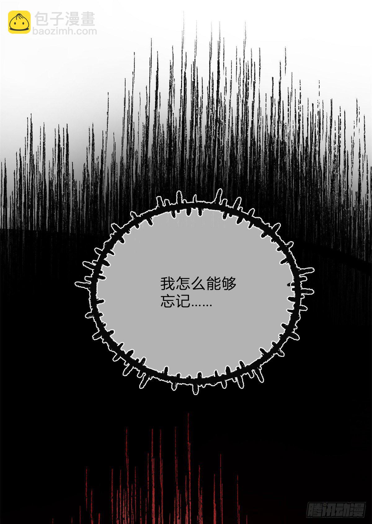 第82话 魅惑凯特-第82话