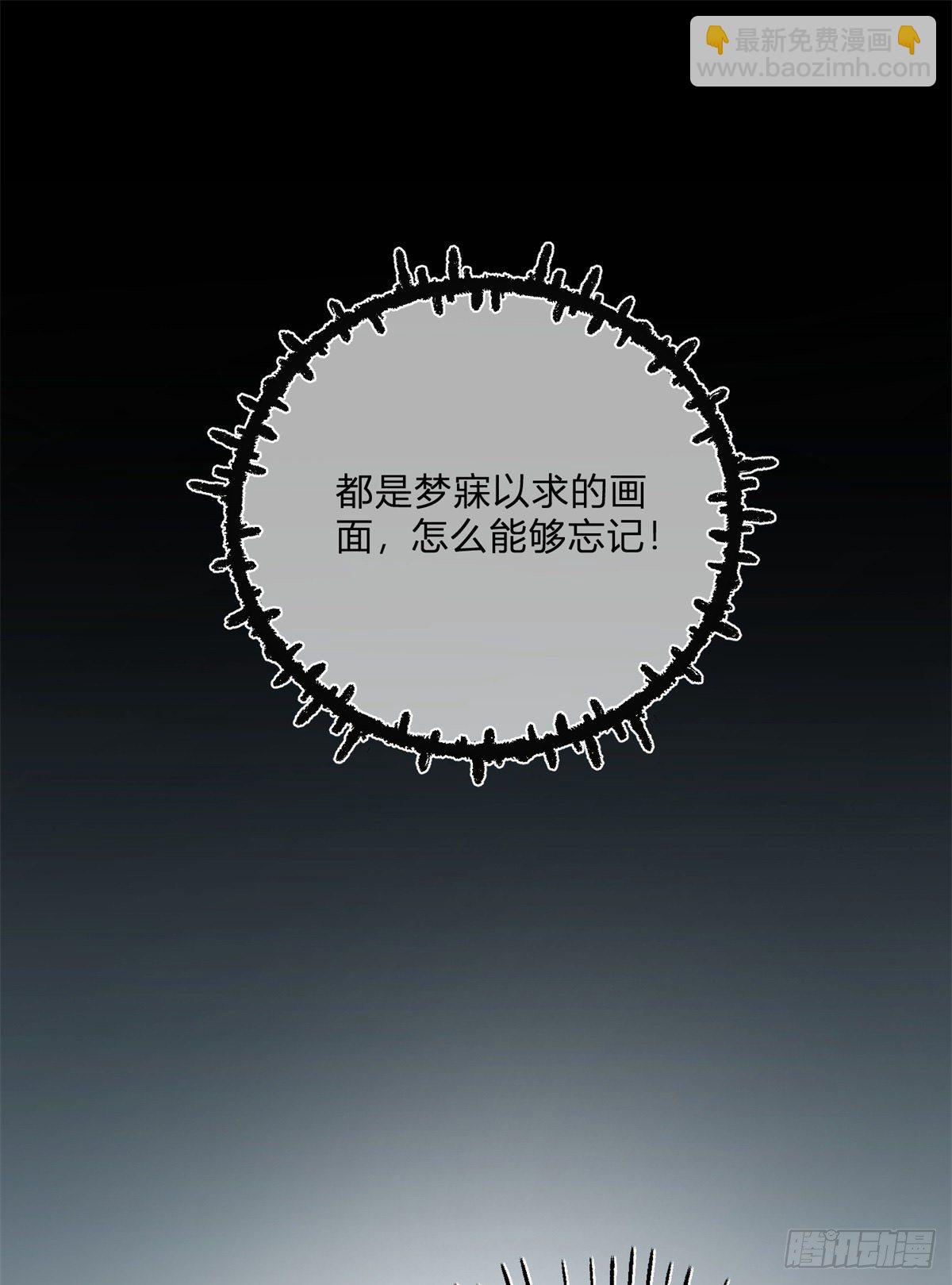 第82话 魅惑凯特-第82话