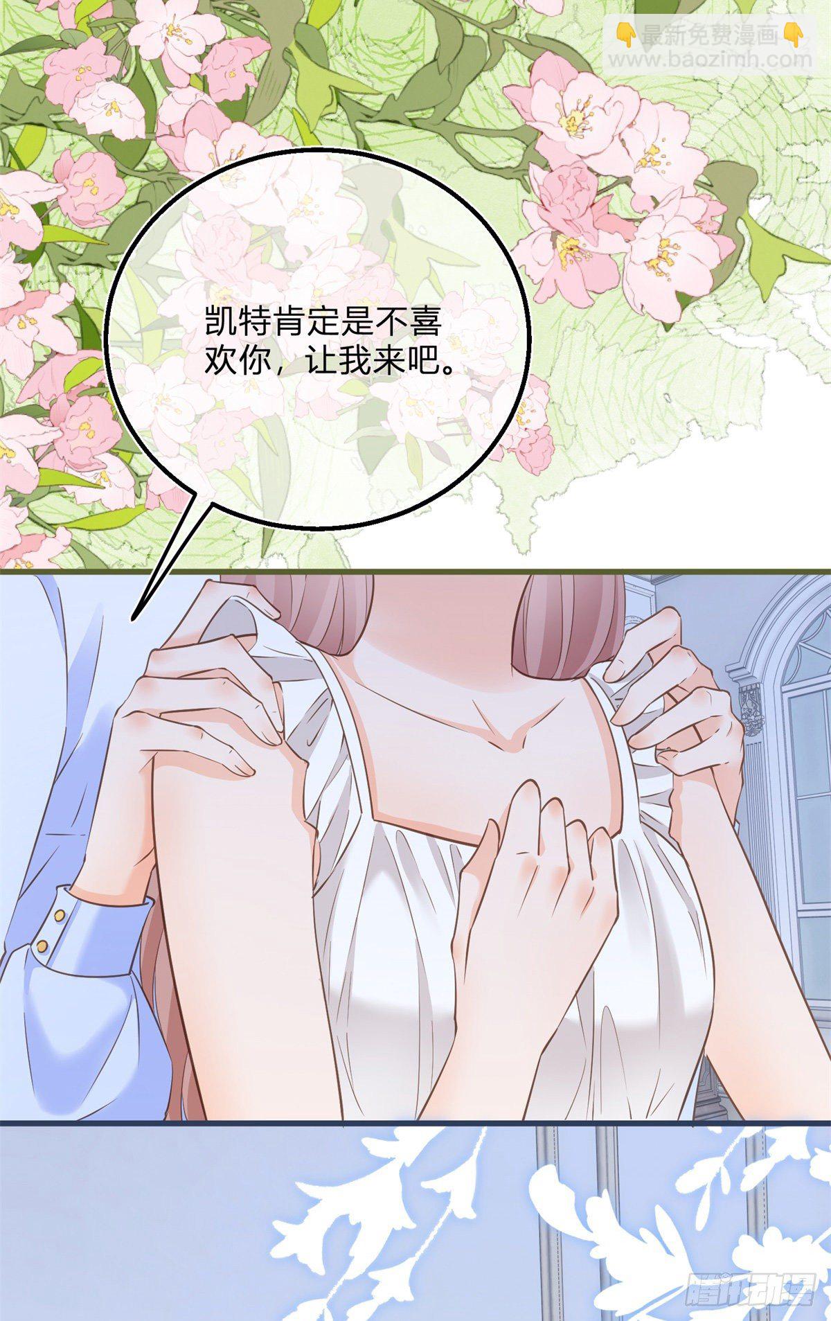 第84话 刺激的梦境-第84话