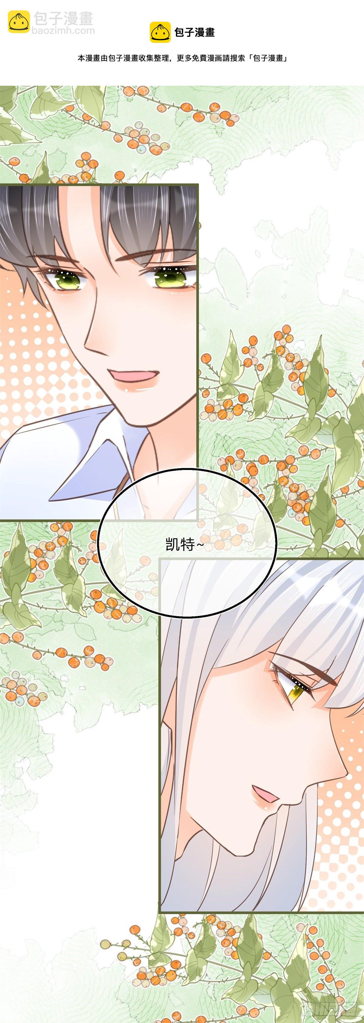 第84话 刺激的梦境-第84话