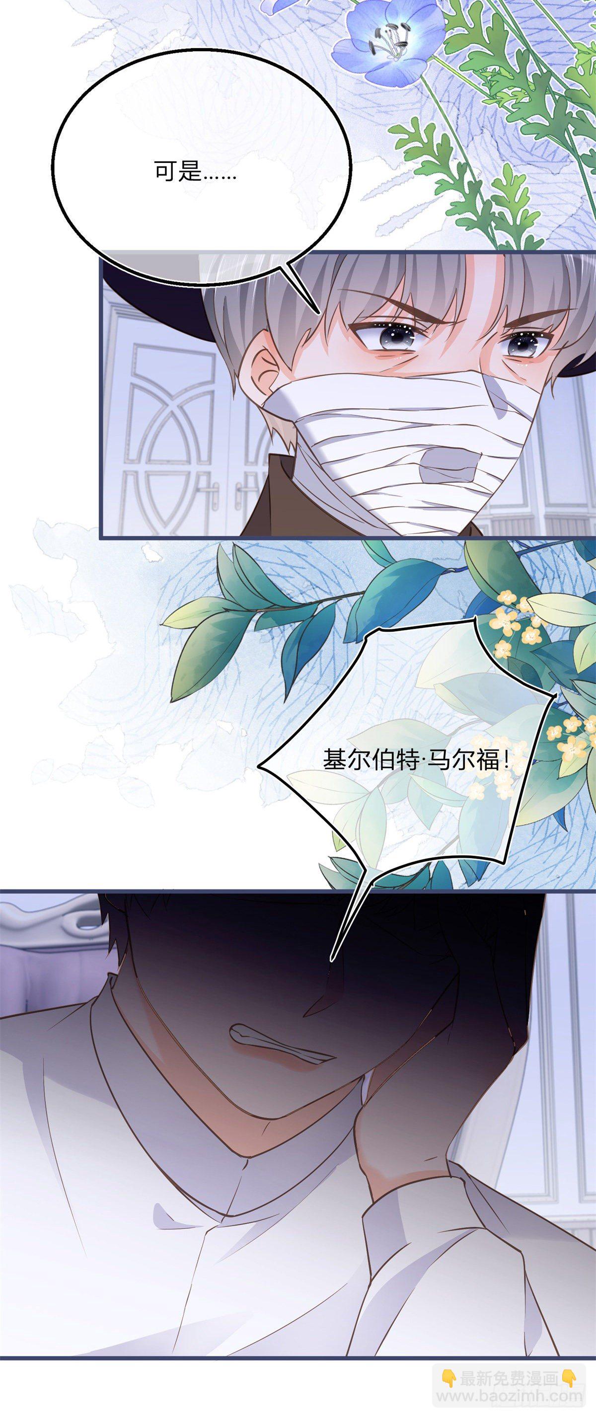第84话 刺激的梦境-第84话