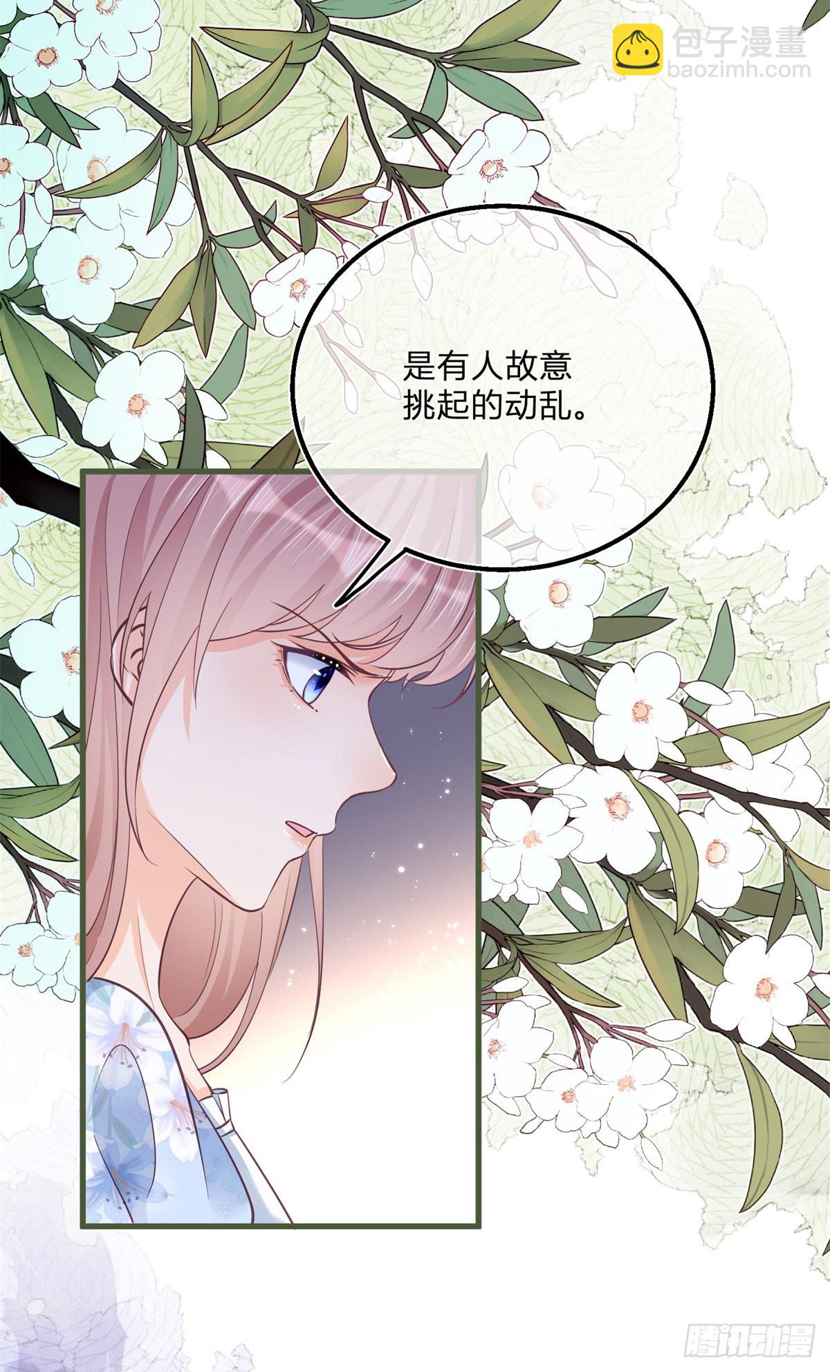 第90话 伯爵被害-第90话