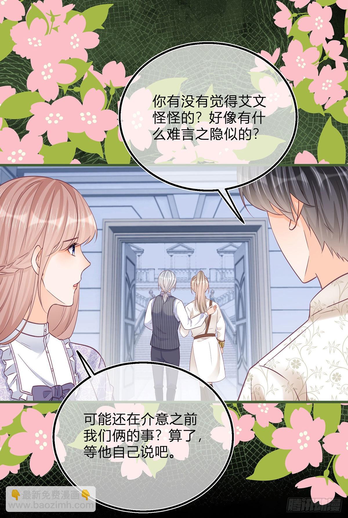 第94话 他还是逃走了-第94话