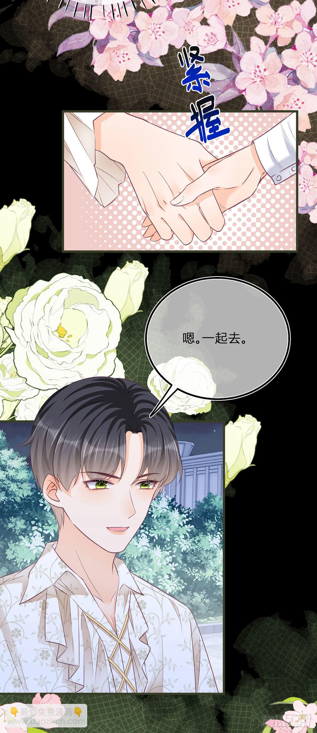 第94话 他还是逃走了-第94话