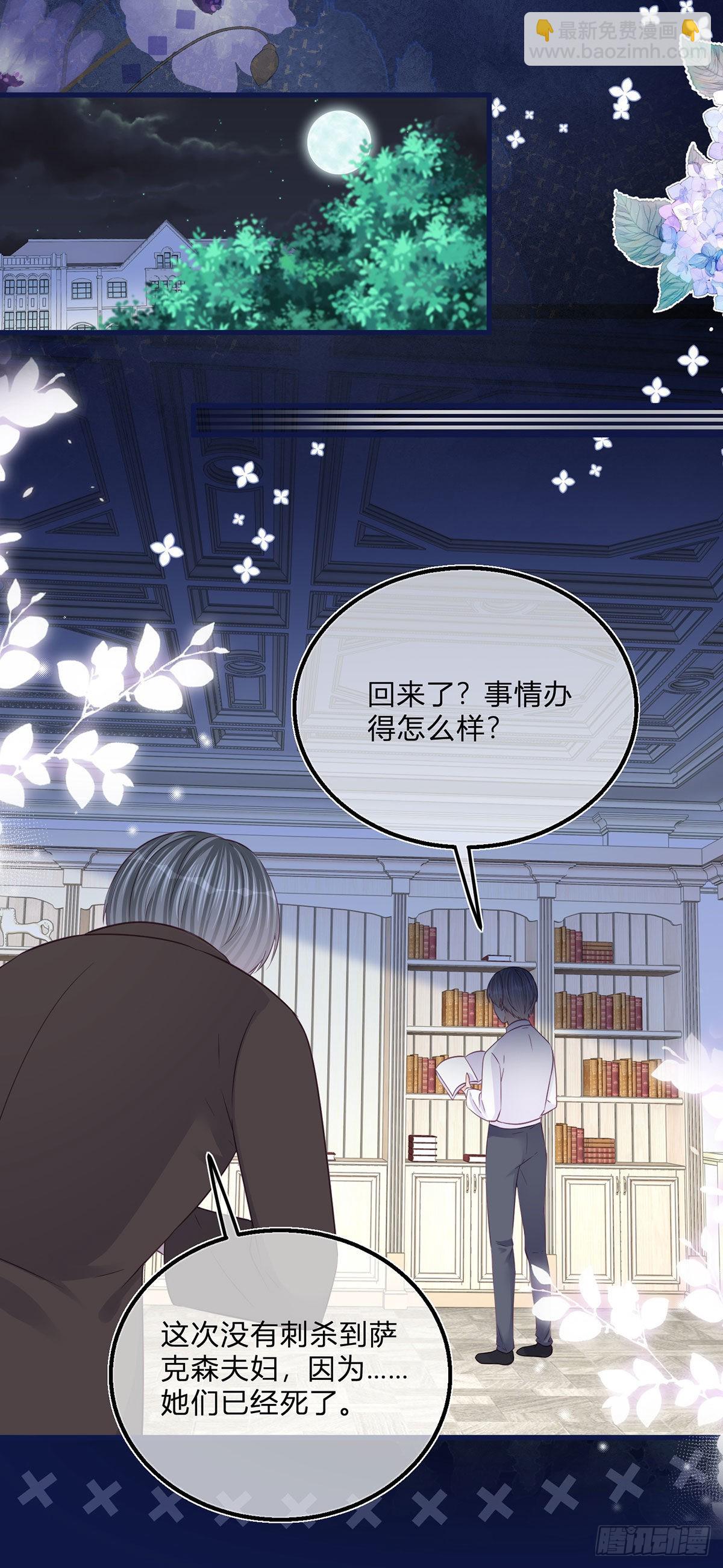 第94话 他还是逃走了-第94话
