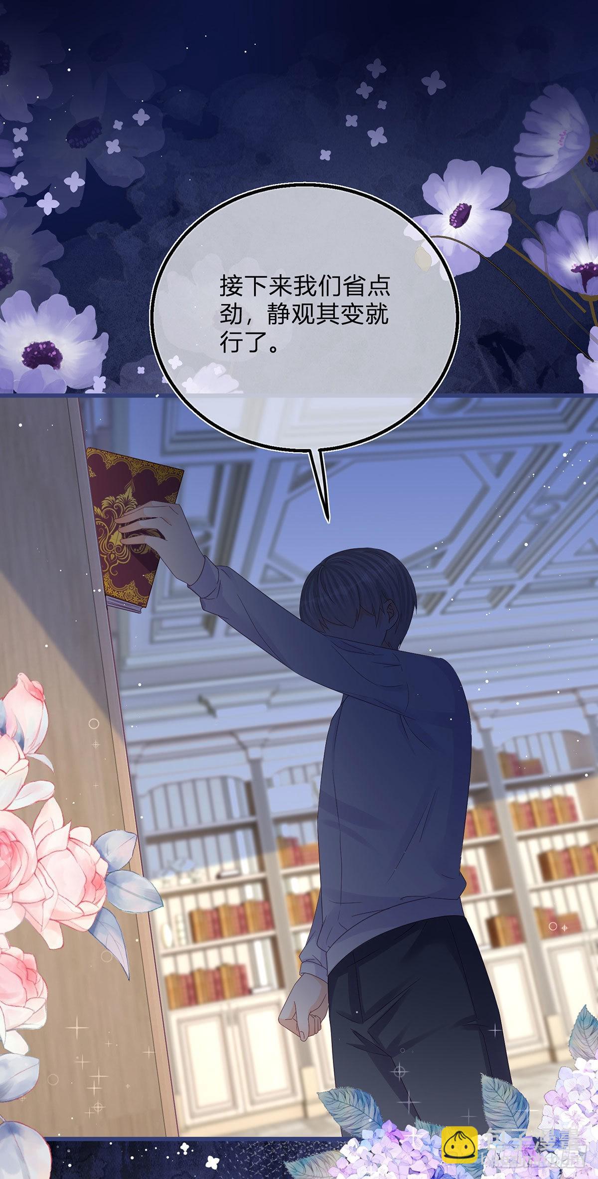 第94话 他还是逃走了-第94话