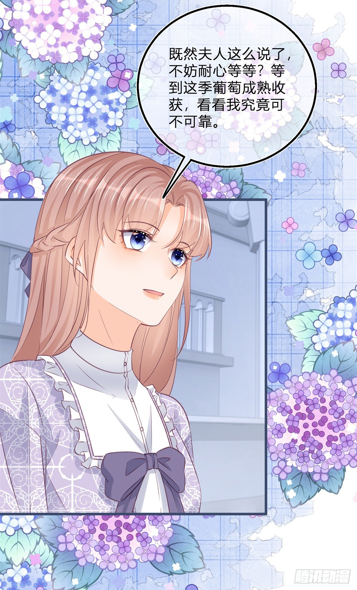 第96话 葬礼闹事-第96话
