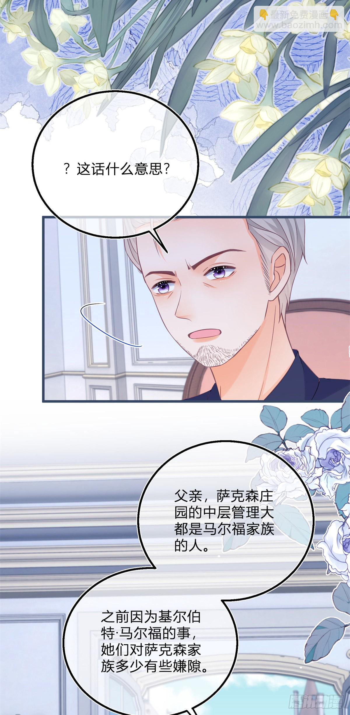 第98话 反将一军-第98话
