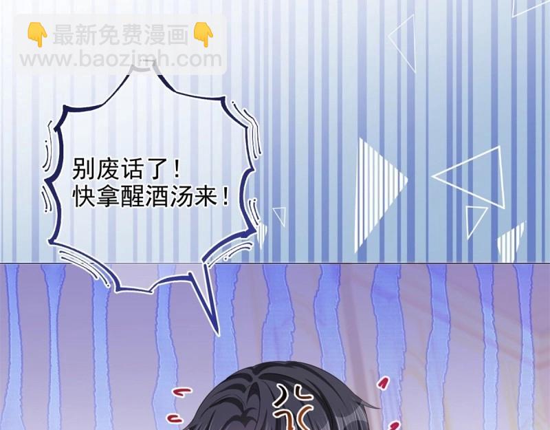 第12话 第10话 咬了二哥一口(1/2)-第12话