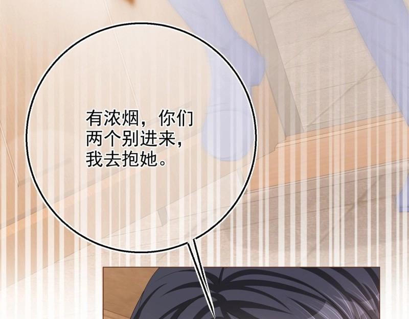 第14话 第12话 成为一家人的团宠(1/3)-第14话