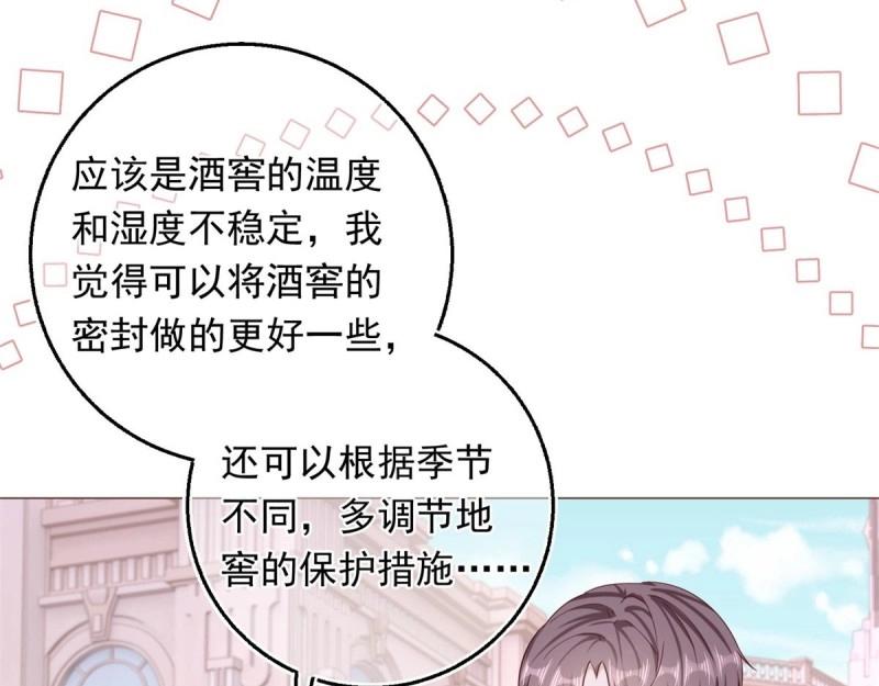 第16话 第14话 装病被发现(1/2)-第16话