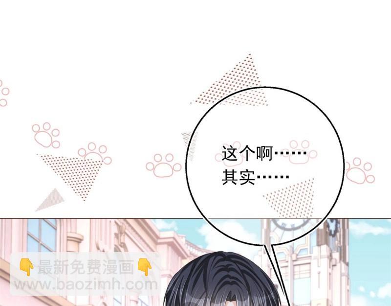 第16话 第14话 装病被发现(1/2)-第16话