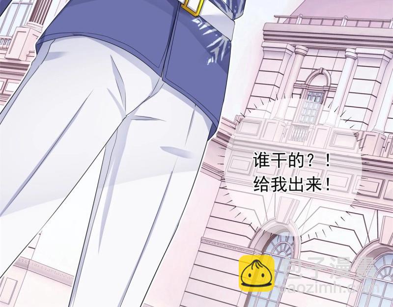 第18话 第16话 陷害要成功？(1/3)-第18话