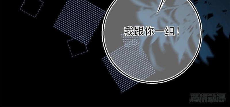 第20话 第18话 二哥口嫌体正直(1/2)-第20话