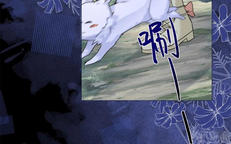 第20话 第18话 二哥口嫌体正直(1/2)-第20话