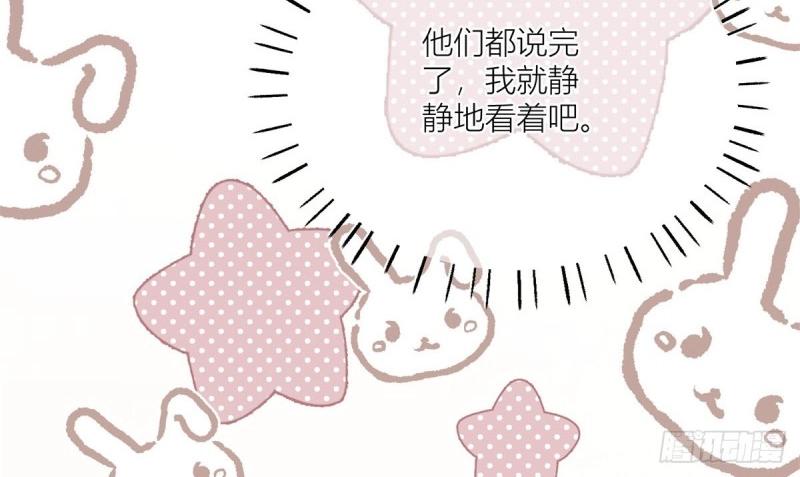 第22话 第20话 大哥奇奇怪怪(1/2)-第22话
