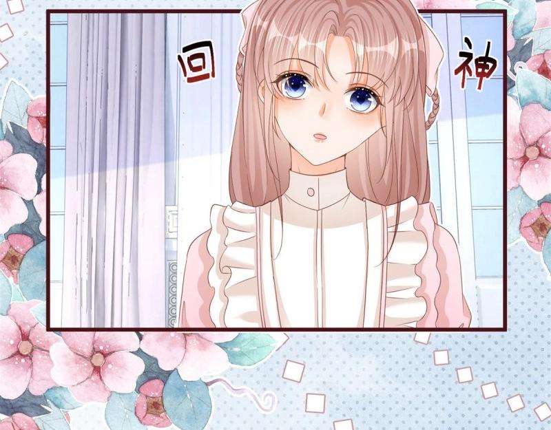 第24话 第22话 抱紧女主大腿！(1/2)-第24话