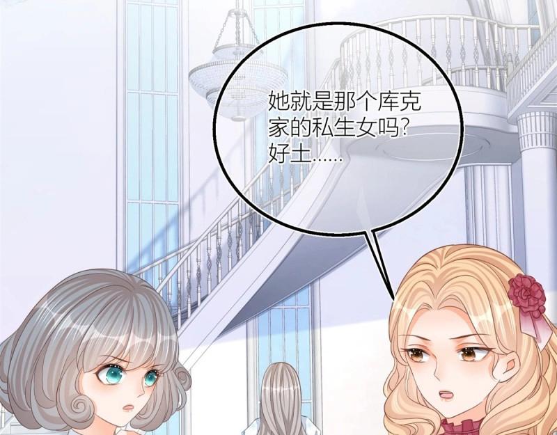 第24话 第22话 抱紧女主大腿！(1/2)-第24话