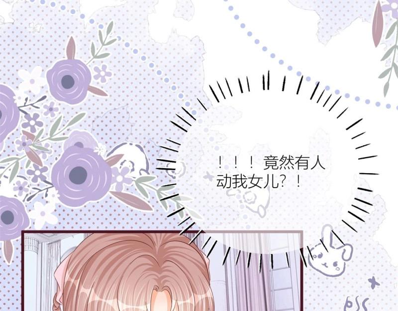 第24话 第22话 抱紧女主大腿！(1/2)-第24话