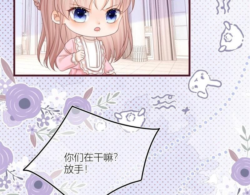 第24话 第22话 抱紧女主大腿！(1/2)-第24话